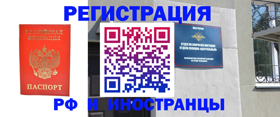регистрация для дет. сада в Новочебоксарске